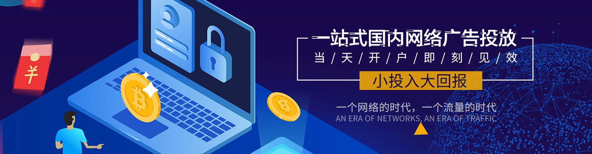 上海信息流营销